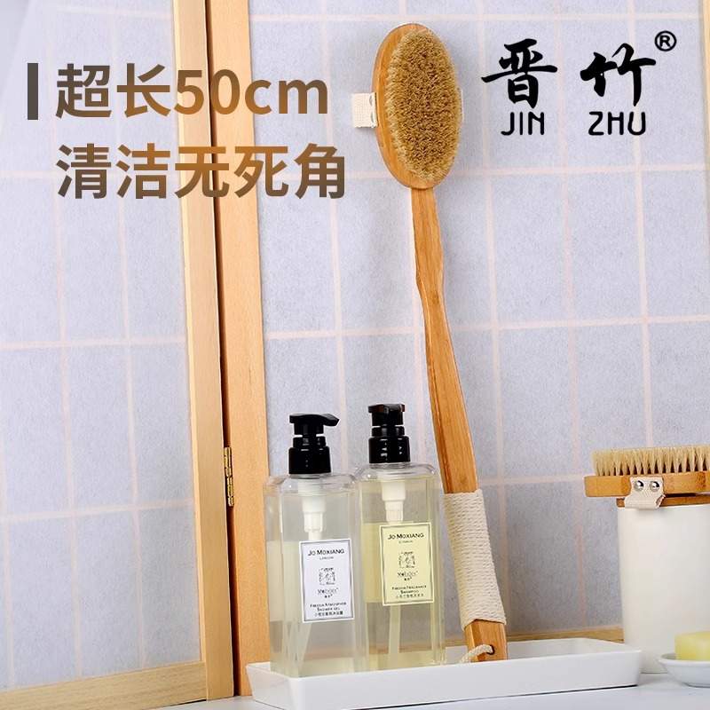 德国沐浴刷搓澡巾搓泥软毛后背猪鬃腿长柄干刷身体洗澡刷马鬃刷子