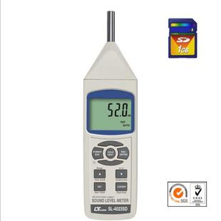 原装进口路昌lutron积分声级计声压灵敏度检测器SL-4023SD