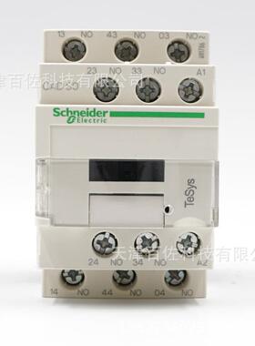 CAD50Q7C控制继电器CAD50Q7C380V5NO控制继电器