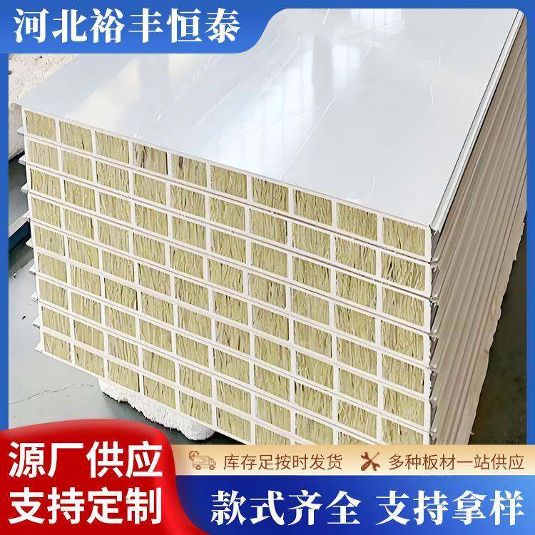 岩棉夹芯彩钢板净化板无尘车间厂房隔墙吊顶保温隔热板防火玻镁板,农机/农具/农膜,其它农用工具,淘宝优惠券,粉丝福利购,淘宝优惠卷