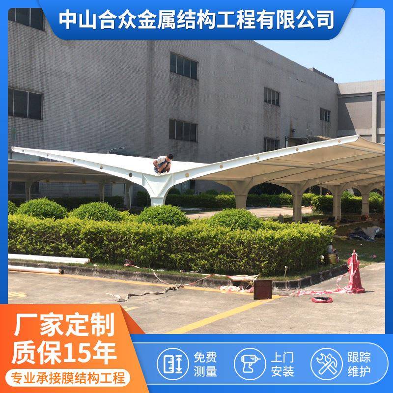 广东工程双开7字梁停车棚双边8车位停车棚多规格膜结构车棚加工