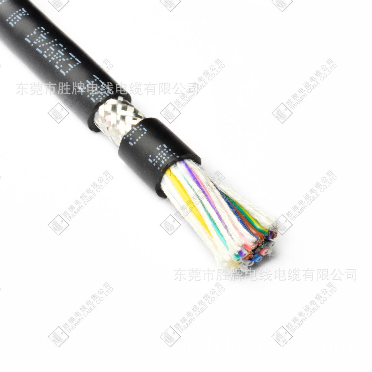 胜牌电线2464多芯pvc护套线26A8芯9芯10芯DC电源线线材