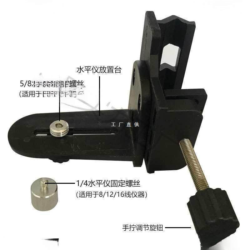 水平仪升降支撑杆云台红外线绿光加厚支架伸缩杆子通用型配件大全