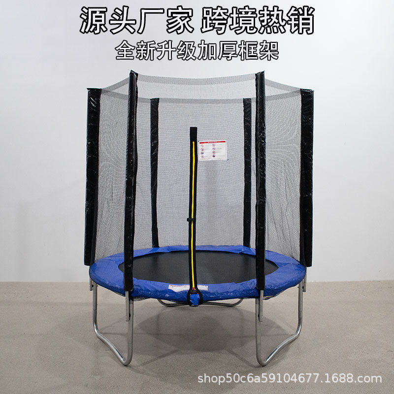 家用儿童蹦床室内跳跳床户外大型蹦蹦床户外健身摆摊弹跳床带护网