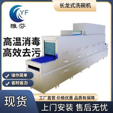 多功能商用洗碗机企业食堂专用循环洗涤设备配套洗涤剂催干剂,鲜花速递/花卉仿真/绿植园艺,割草机/草坪机,淘宝优惠券,粉丝福利购,淘宝优惠卷