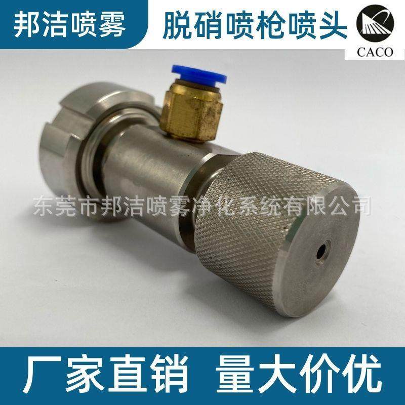 供应脱硝喷枪工业喷嘴耐高温锅炉烟道喷枪脱硫喷枪,鲜花速递/花卉仿真/绿植园艺,割草机/草坪机,淘宝优惠券,粉丝福利购,淘宝优惠卷