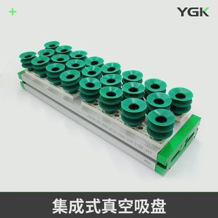 YGK集成式 真空吸盘EXP系列大型流量型真空发生器