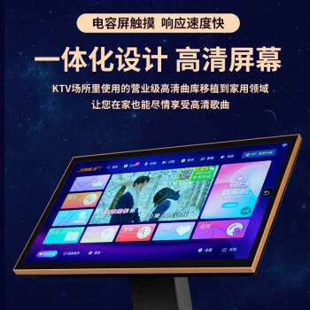 狮乐 K8 点歌机家庭ktv卡拉ok机家用k歌智能触摸屏影院唱歌一体机