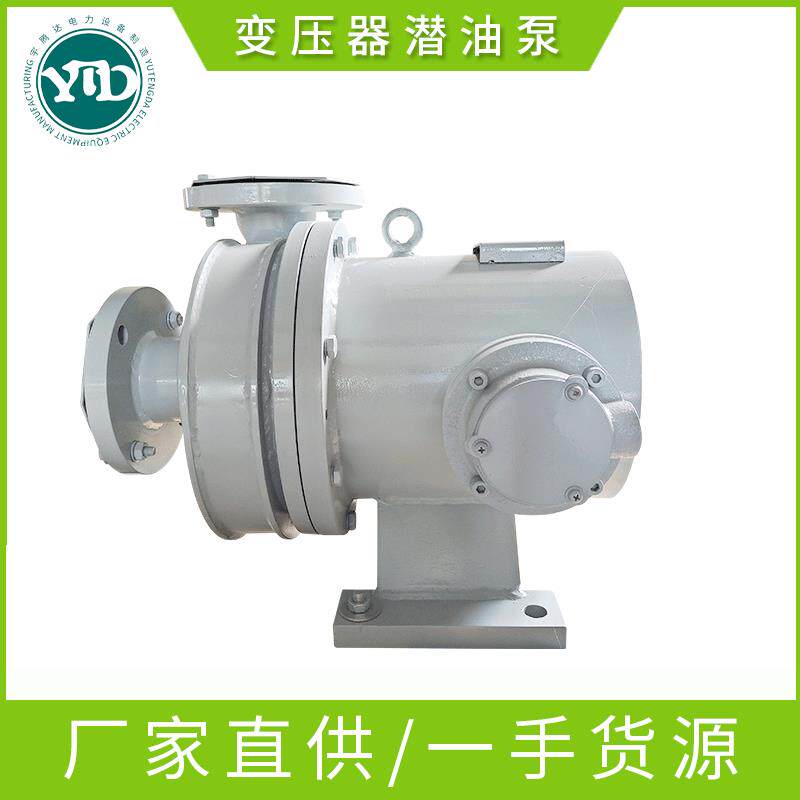 变压器潜油泵冷却风扇变压器风机