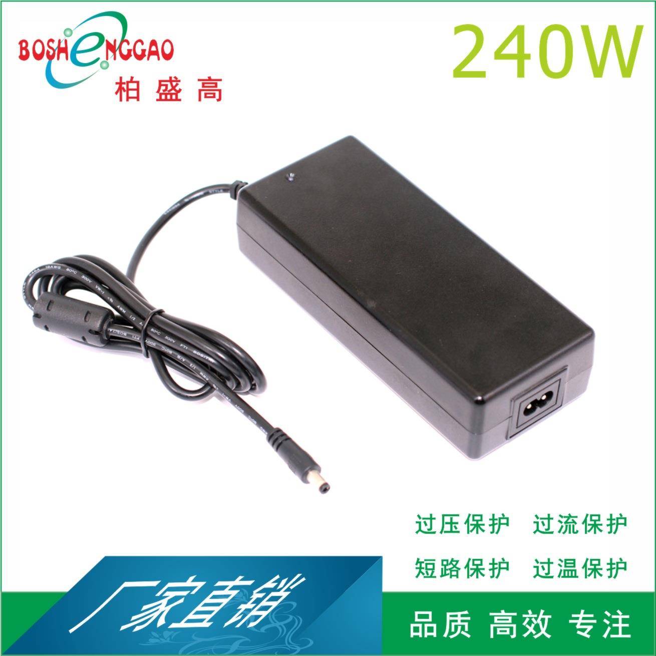 TUV南德CE认证视听产品15V15A电源PSE18V6A240W适配器CCC250W