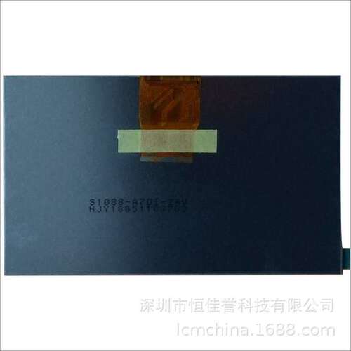 7寸IPS液晶屏LCD显示屏 TTL/RGB50PIN 高清高亮1024X600