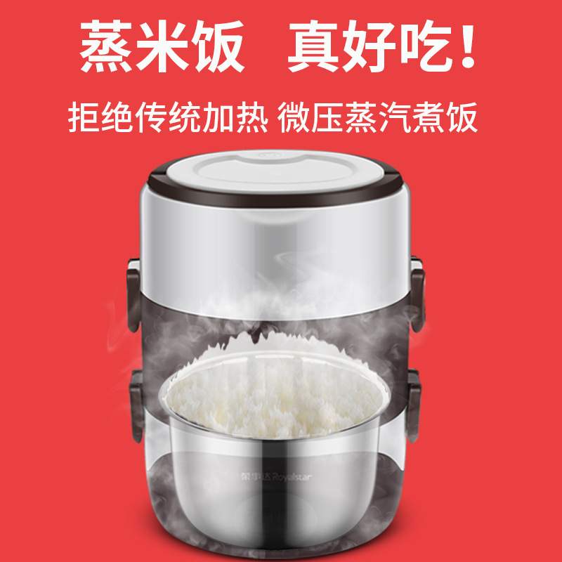 家用电热饭盒保温可插电加热自热蒸带饭菜热饭神器办公室上班族