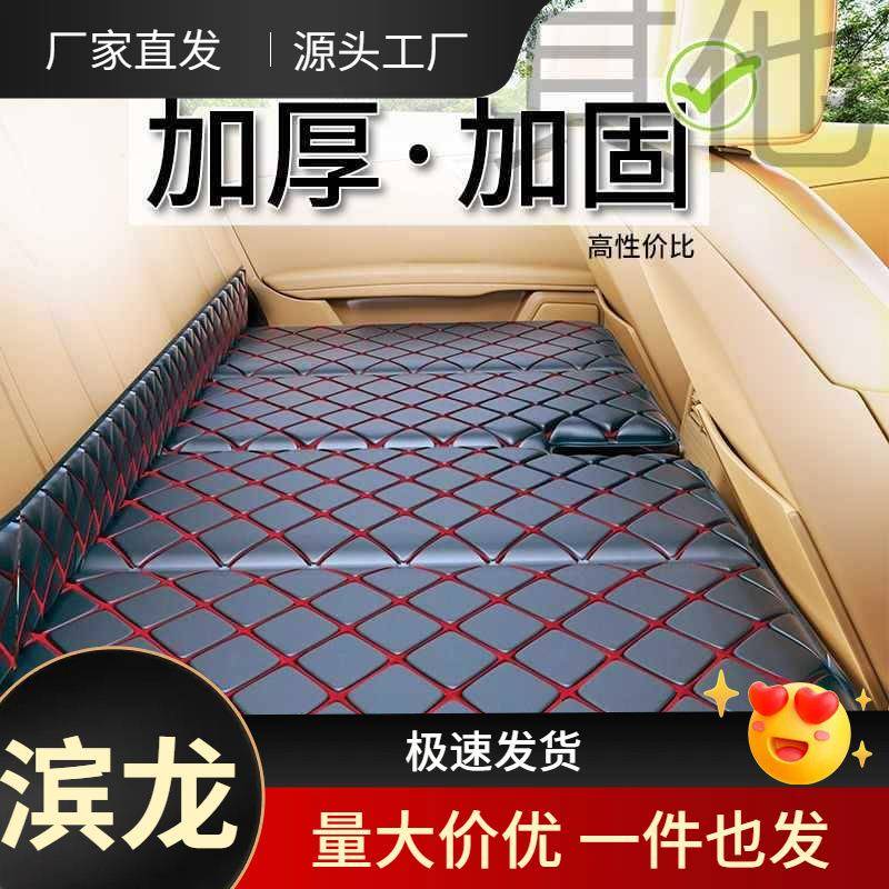 汽车后座折叠床轿车后排睡垫旅行床垫婴儿童车内车载睡