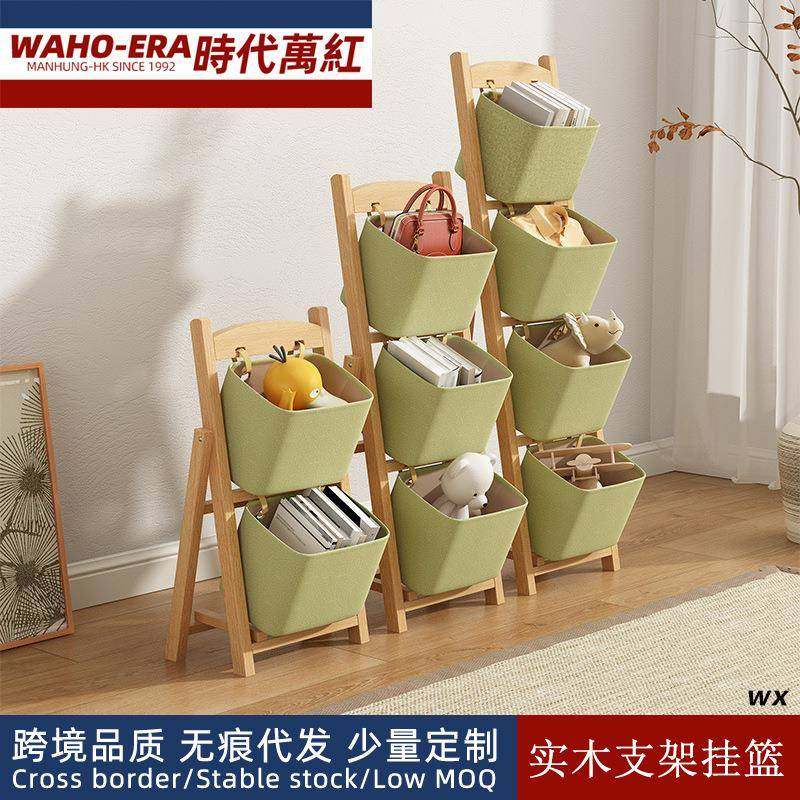 多层收纳筐北欧大容量玩具书本储物筐实木支架挂篮多功能置物筐,鲜花速递/花卉仿真/绿植园艺,割草机/草坪机,淘宝优惠券,粉丝福利购,淘宝优惠卷