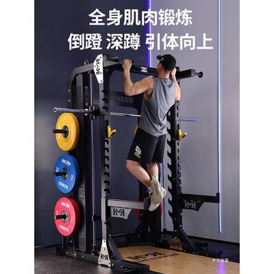 宇天自由框式深蹲架商用杠铃卧推架家用举重台健身器材龙门架史密