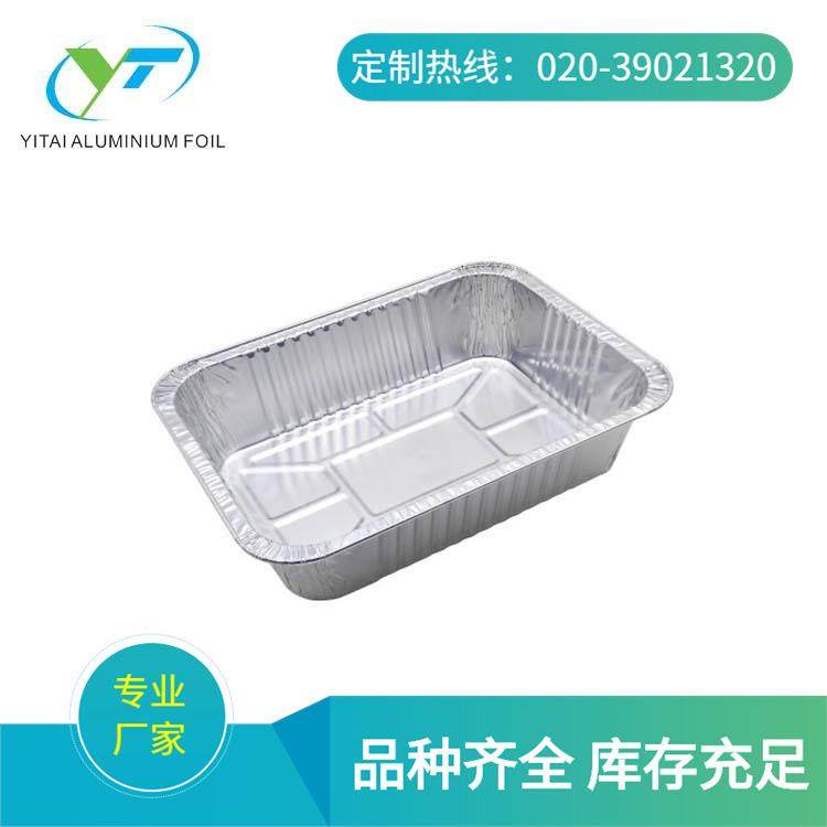 1500ml一次性长方形餐盒小龙虾打包盒配纯铝盖3228