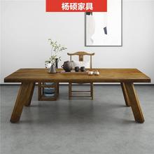实木茶桌椅组合新中式仿古泡茶桌家用餐桌客厅会客桌办公室老板桌