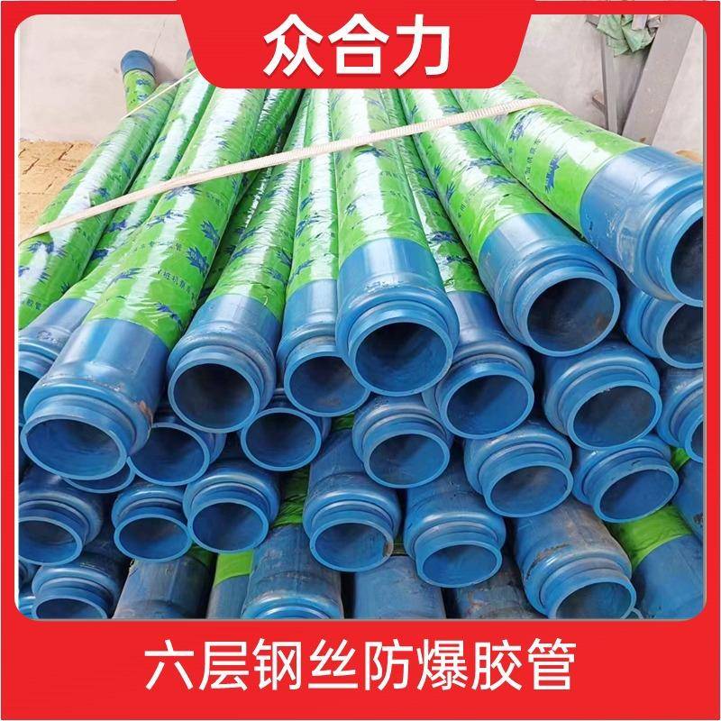 橡胶泵管桩机泵管混凝土泵车六层钢丝桩机胶管