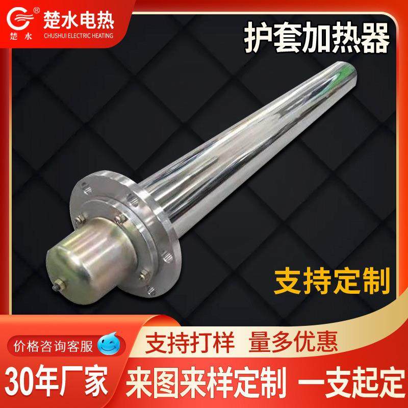 供应SRY6-123系列HRY护套式管状电热管护套式加热器220V380V