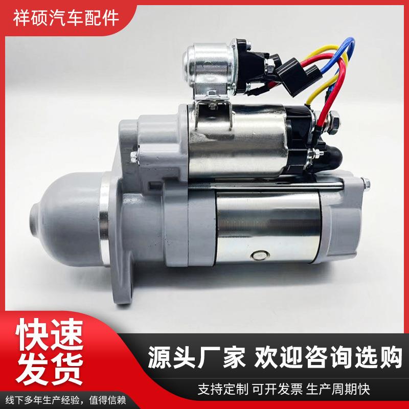 YN38CRE-700006，云内258Y起动机减速机启动马达强劲