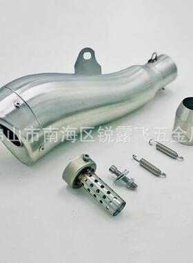 摩托机车CB1000R改装后段端尾喉排气管不锈钢海豚RC390适用直排管