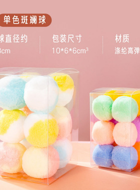 猫咪静音球不吵人自嗨解闷自娱自乐耐咬静音球微弹力逗猫玩具球