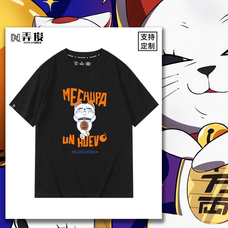 休闲宽松纯棉情侣短袖