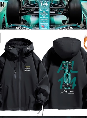 阿隆索Alonso阿斯顿马丁F1车队赛车服外套冲锋衣男女加棉衣服夹克