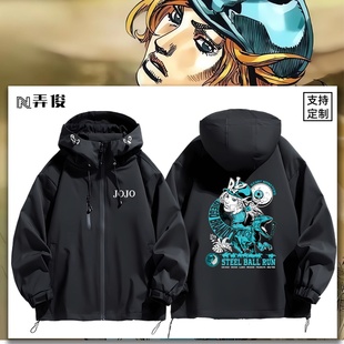 STEEL BALL RUN飙马野郎卫衣jojo的奇妙冒险外套上衣冲锋衣服夹克