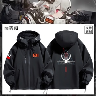 明日方舟游戏泥岩周边重装干员同款男女宽松冲锋衣夹克上衣服外套