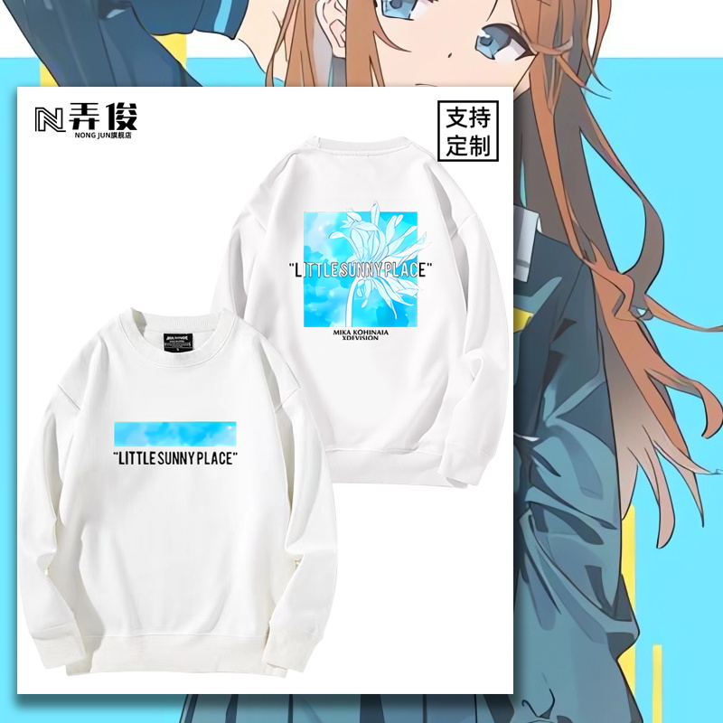加绒柔顺亲肤保暖圆领卫衣