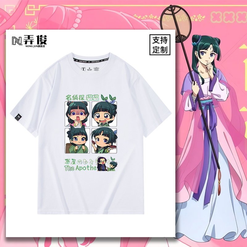 动漫周边壬氏猫猫药屋少女的呢喃宽松半袖纯棉夏衣服短袖T恤男女
