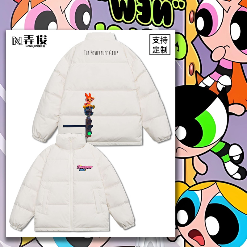 休闲立领冬季三防羽绒服