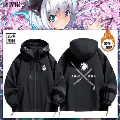 连帽秋冬新款宽松防风冲锋衣