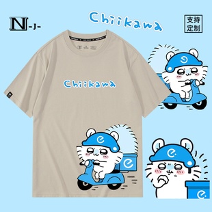 Chiikawa吉伊咔哇飞鼠莫莫咖饿鼠了么联动夏季纯棉短袖T恤衣服男
