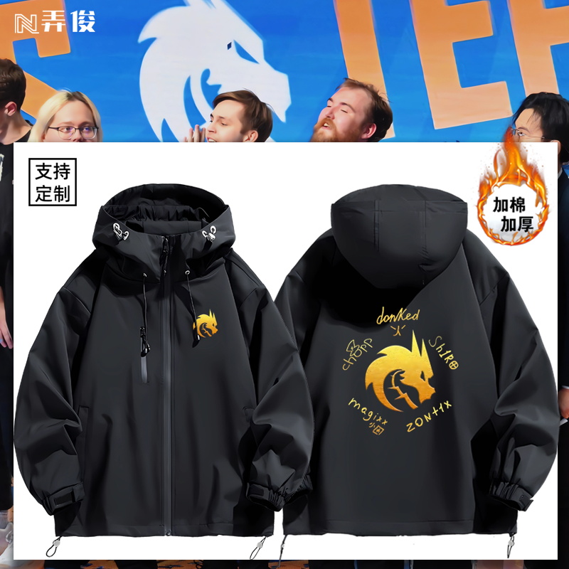 连帽秋冬新款宽松防风冲锋衣