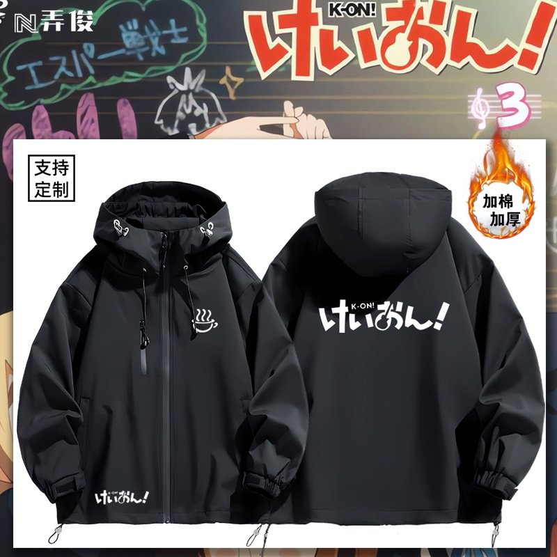 轻音少女KON二次元动漫平泽唯秋山澪周边秋冬加棉保暖冲锋衣棉服