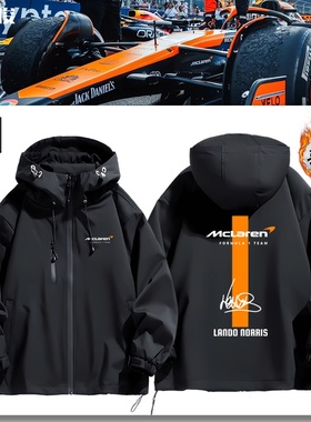 迈凯伦F1车队签名兰多诺里斯Lando Norris冲锋衣羽绒夹克上衣服男