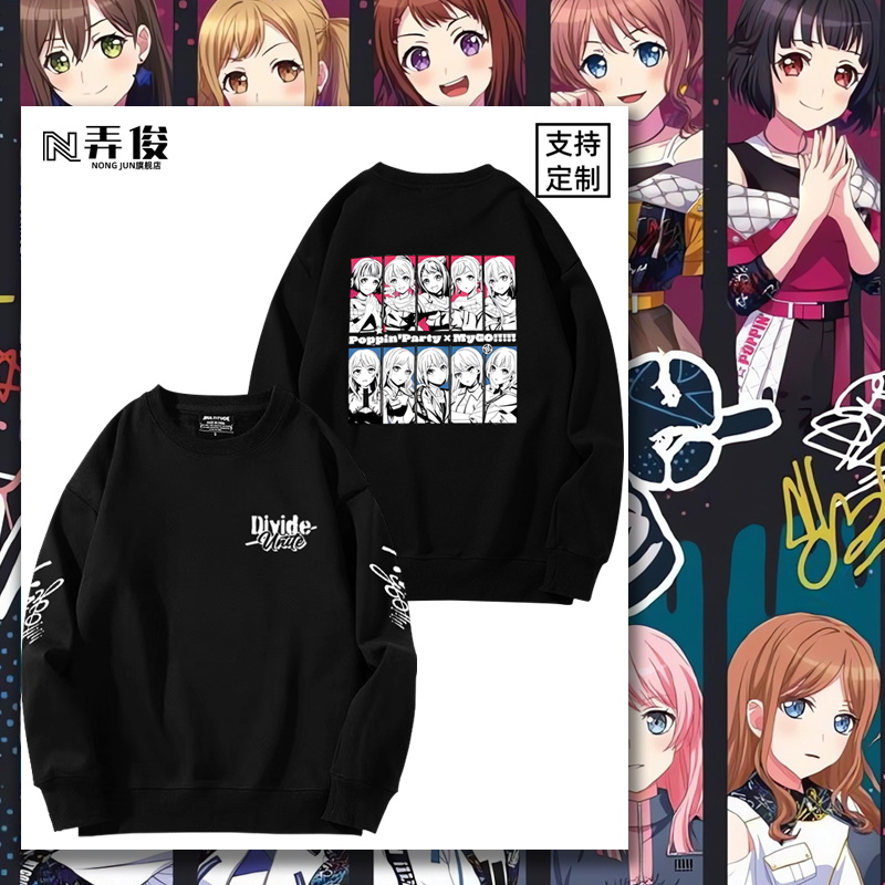 加绒柔顺亲肤保暖圆领卫衣