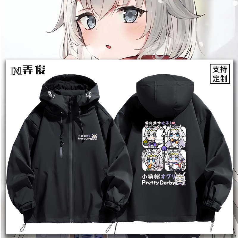 连帽印花高清宽松防风冲锋衣