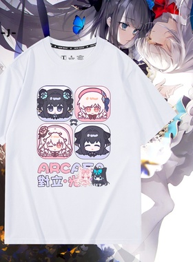 音游韵律源点Arcaea周边光对立宽松纯棉上衣服男女夏季短袖T恤衫