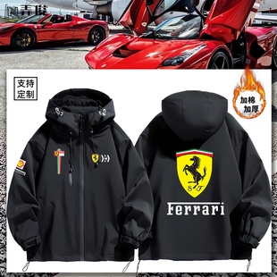 Ferrari法拉利F1比赛服周边可定制logo男女宽松冲锋衣棉服上衣服