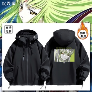 反叛的鲁路修 叛逆的鲁鲁修动漫周边宽松衣服男女夹克冲锋衣棉服