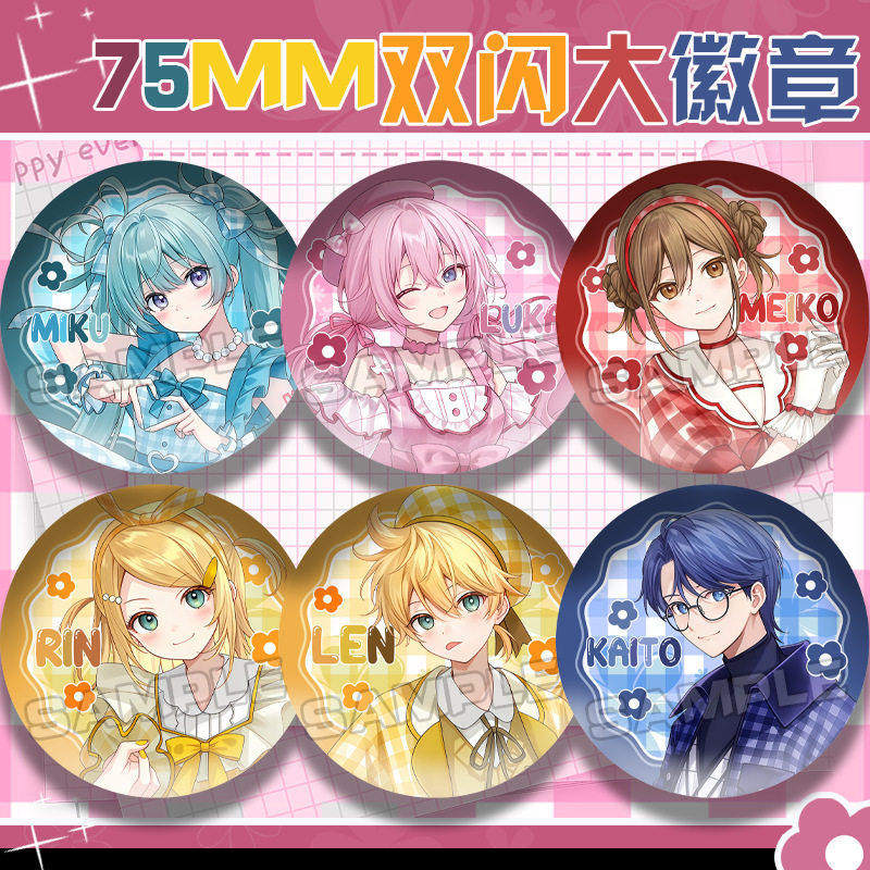 世界计划pjsk复古之花系列镜音双子巡音流歌徽章透卡立牌合集