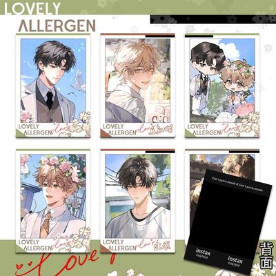 可爱过敏源新款收藏小卡痛包装饰