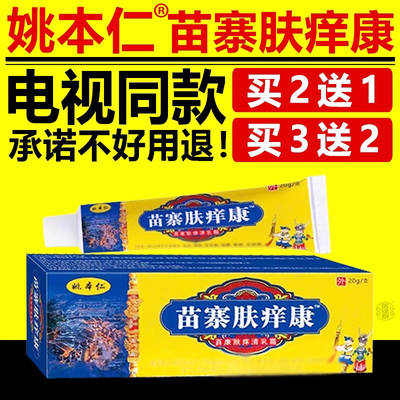 舒缓电视同款官方正品润肤