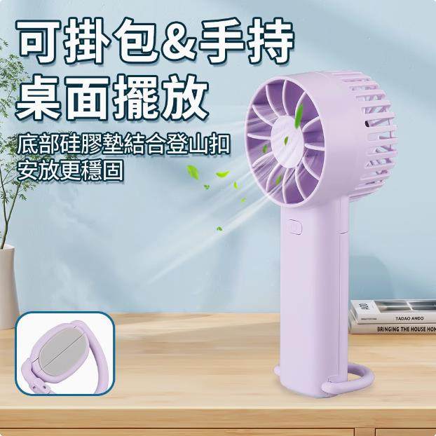 18650华德通C口充电F60高速涡轮强劲暴风静音登山扣手持桌面风扇,生活电器,户外风扇/移动风扇,淘宝优惠券,粉丝福利购,淘宝优惠卷