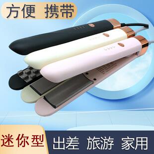 小夹板直发卷发弧形弧度玉米烫出差旅游方便携带家用两用拉直板夹