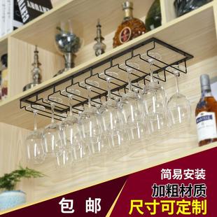 轻奢高档酒杯架悬挂红酒杯架子倒挂家用红酒架酒柜摆件高脚杯架