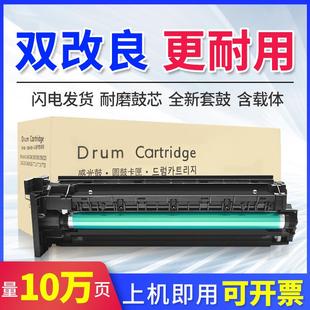 185e 原装 206 美能达184 235硒鼓柯美246套鼓6180e感光鼓组件 195